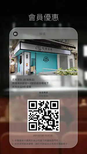 HKTAPU 香港舞台藝術從業員工會