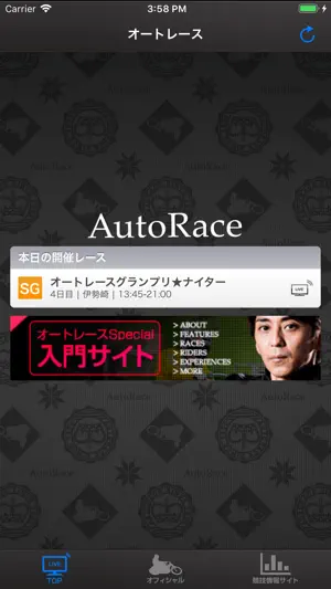 AutoRace Live