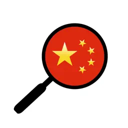 HanYou - 中文词典和光学字符识别器 (OCR)