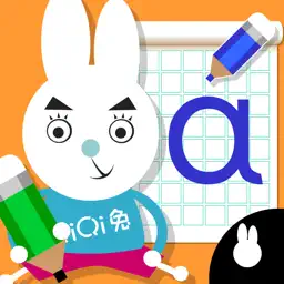 学拼音写字板 - 幼小衔接拼音练习学写字
