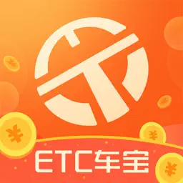 粤通卡·ETC车宝