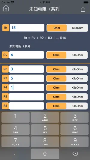 电气系列和并行计算器