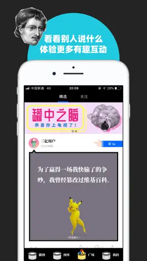 鲱鱼罐头-一键文字配图，3秒搞定