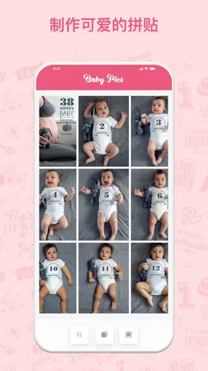 Baby Pics - 照片编辑器