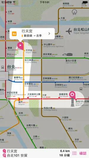 台北铁路图 Lite