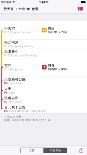 台北铁路图 Lite