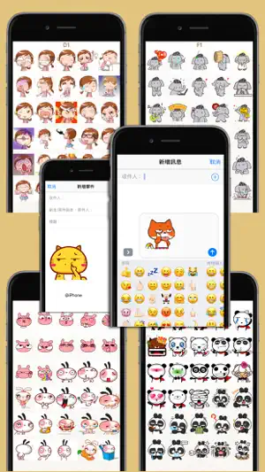 Gif Stickers Pro -4800 QQ,WeChat,Message动态贴图表情包