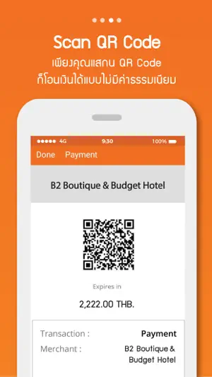 B2 Wallet