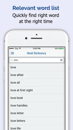 印地语词典