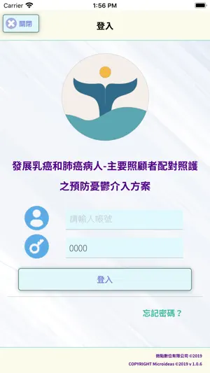 BMS癌友身心靈療癒