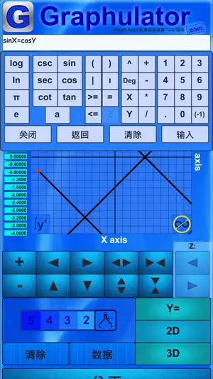 Graphulator与数值演算