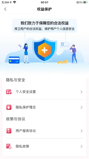 联动Plus