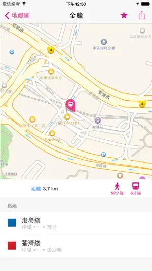 香港铁路图 Lite