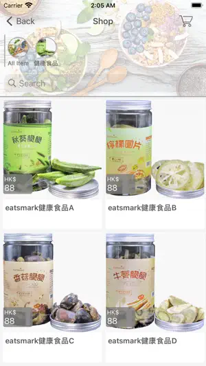EatSmart HK - 健康食品專門店