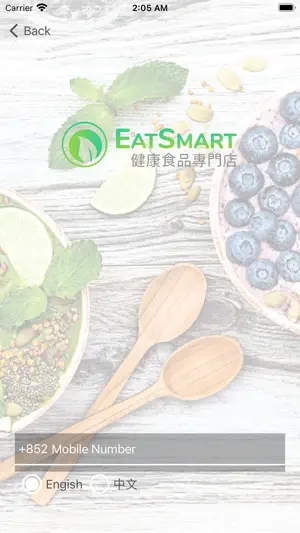 EatSmart HK - 健康食品專門店
