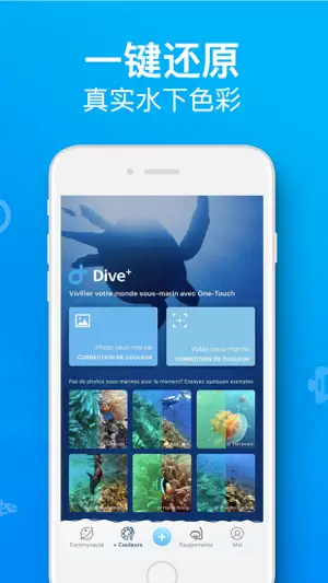 Dive+ : 全球潜水社区
