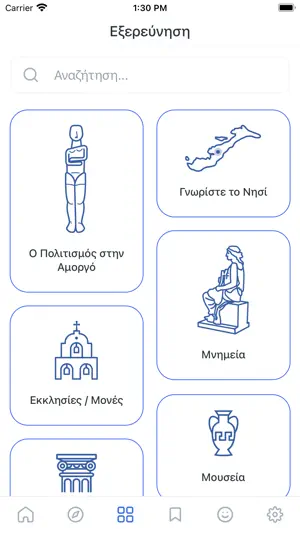 Amorgos Guide