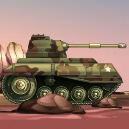 坦克VS坦克